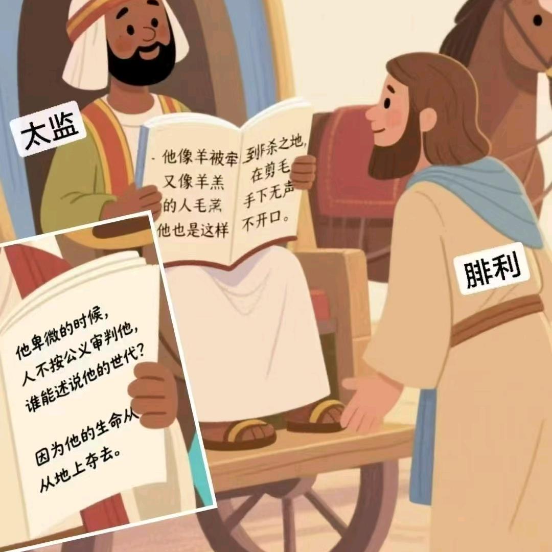 孫弟兄  ✝📖66卷🚴‍♀️🏃‍♂