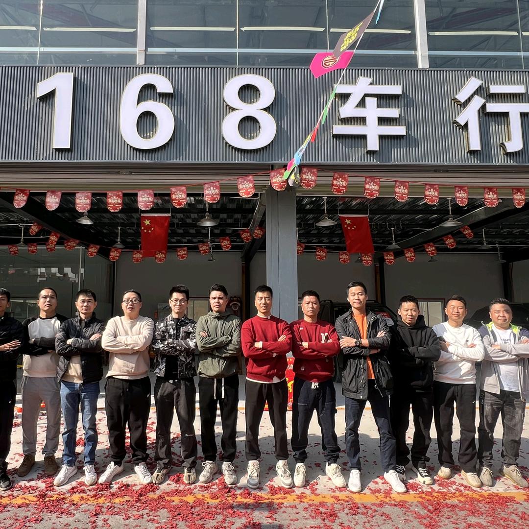广州花都168车行