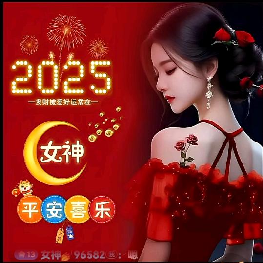 女神💅96582