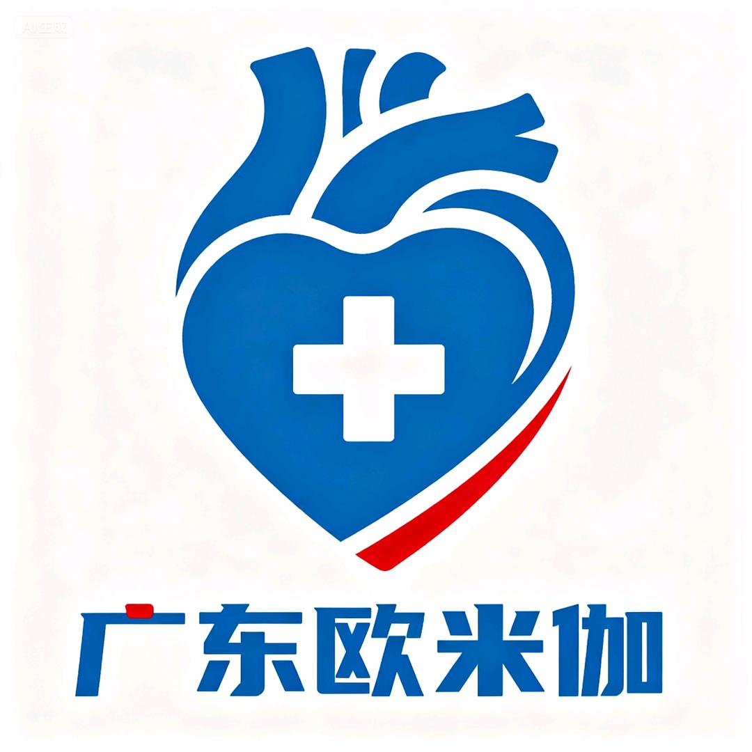 广东欧米伽生命科技有限公司