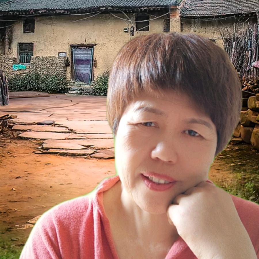 慧成百货