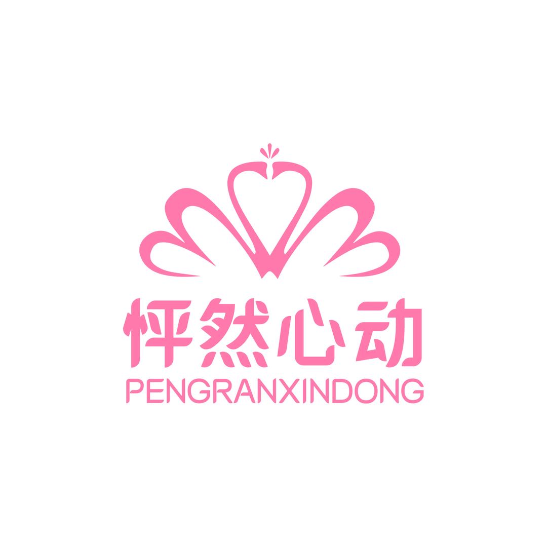 吉安怦然心动