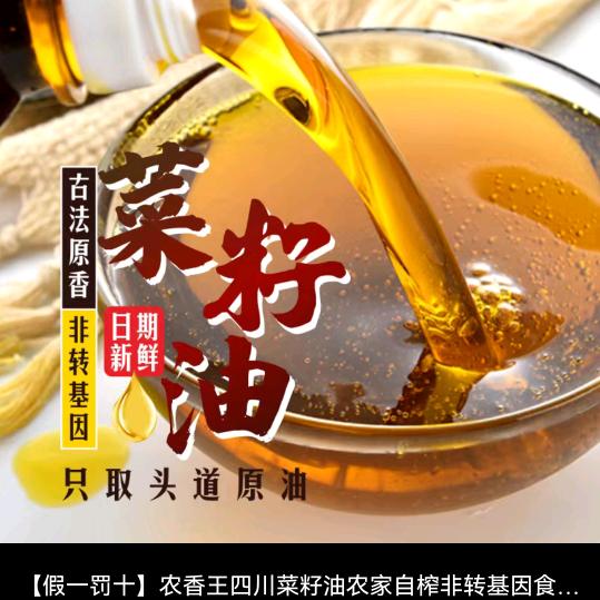 粮油工厂