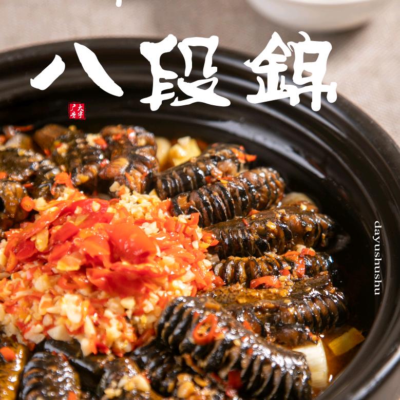 阜阳大宇美食摄影