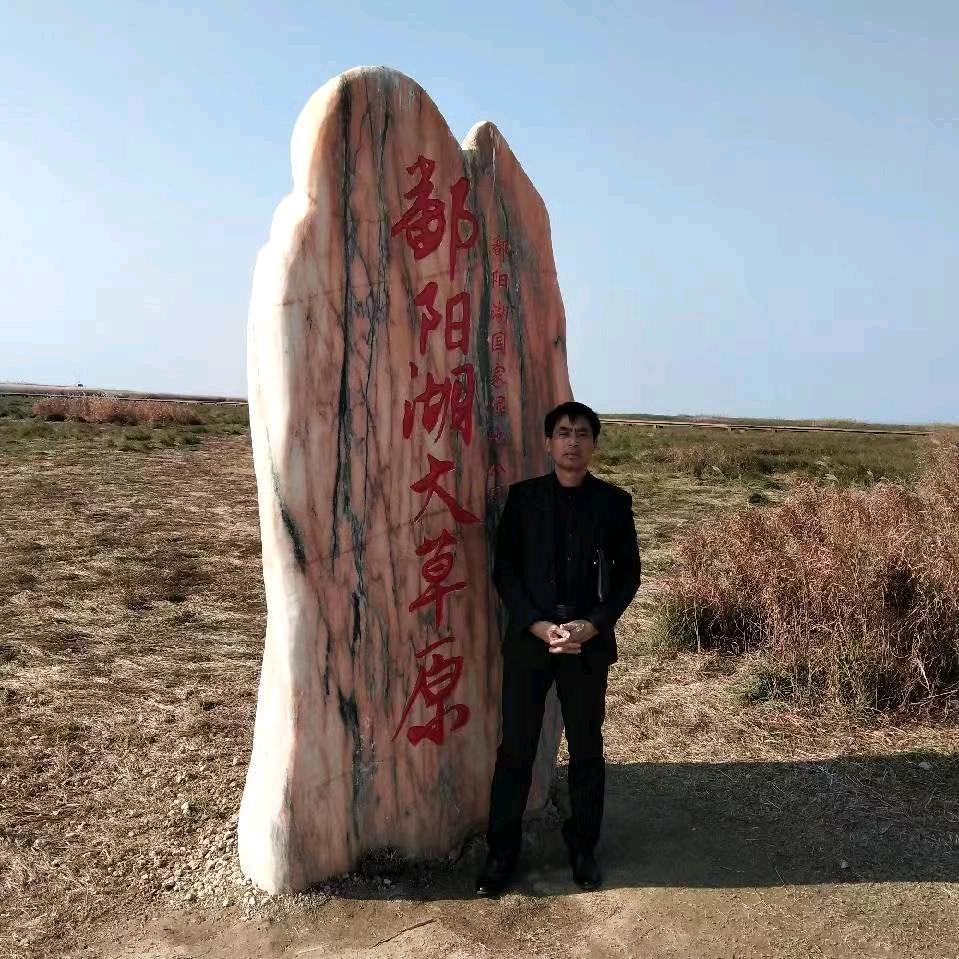 子正