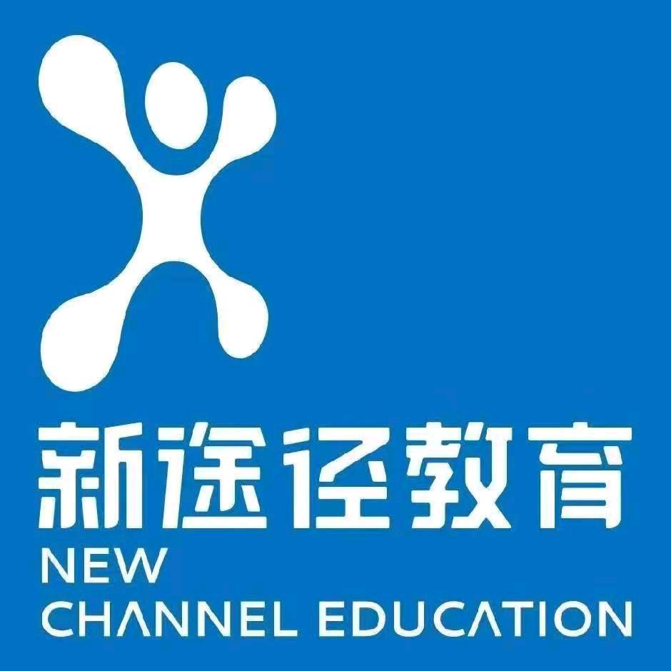 包头新途径职教