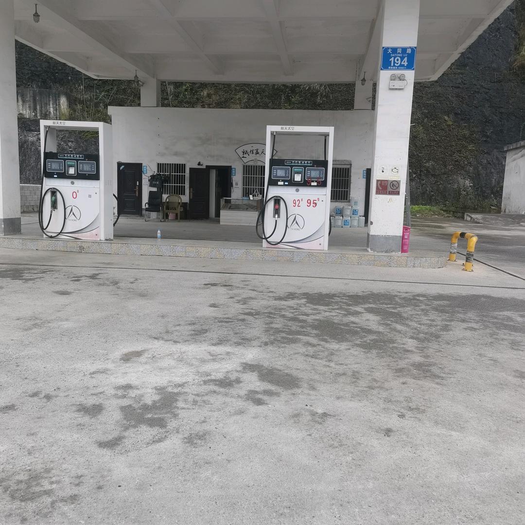 豪杰