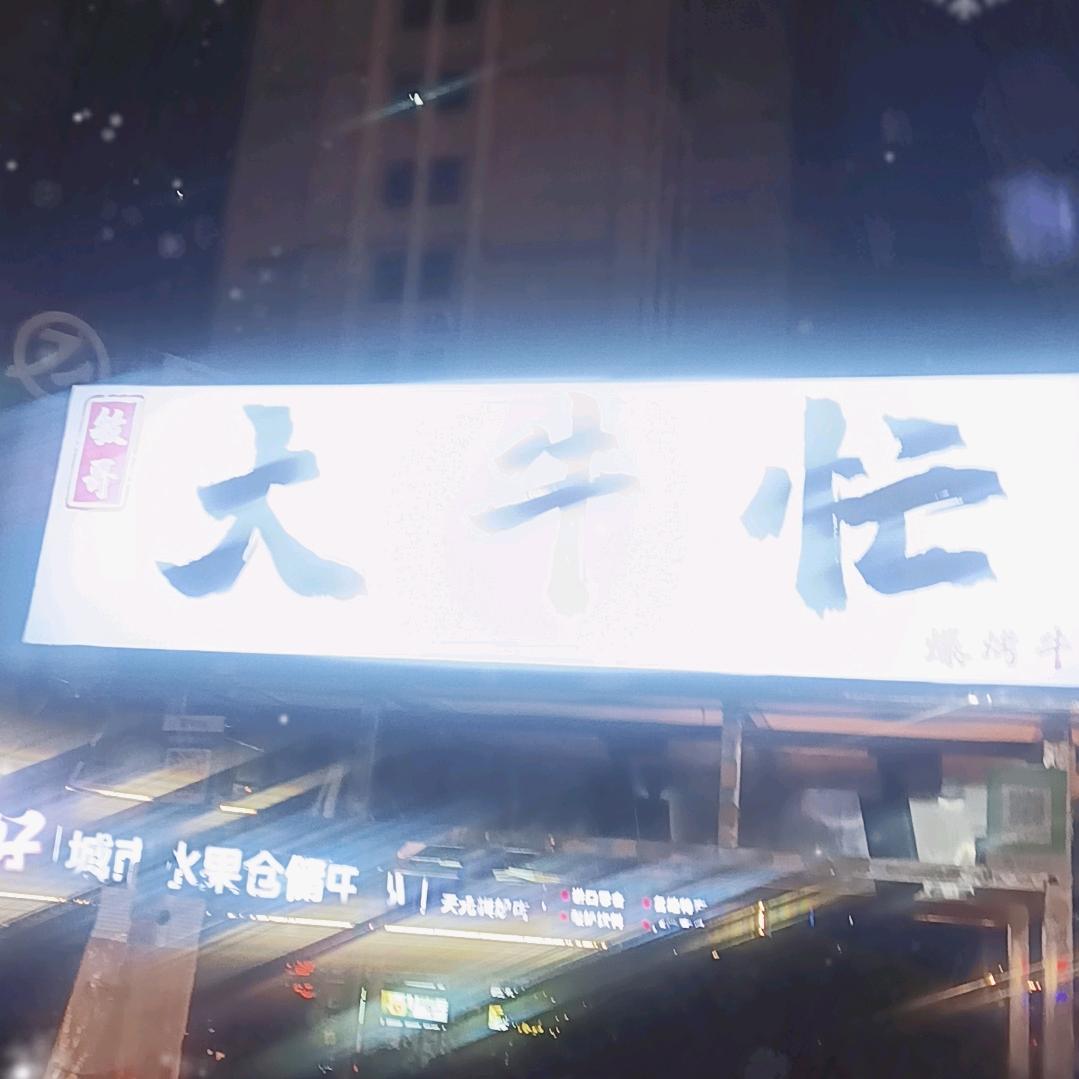 门窗—玻璃中心