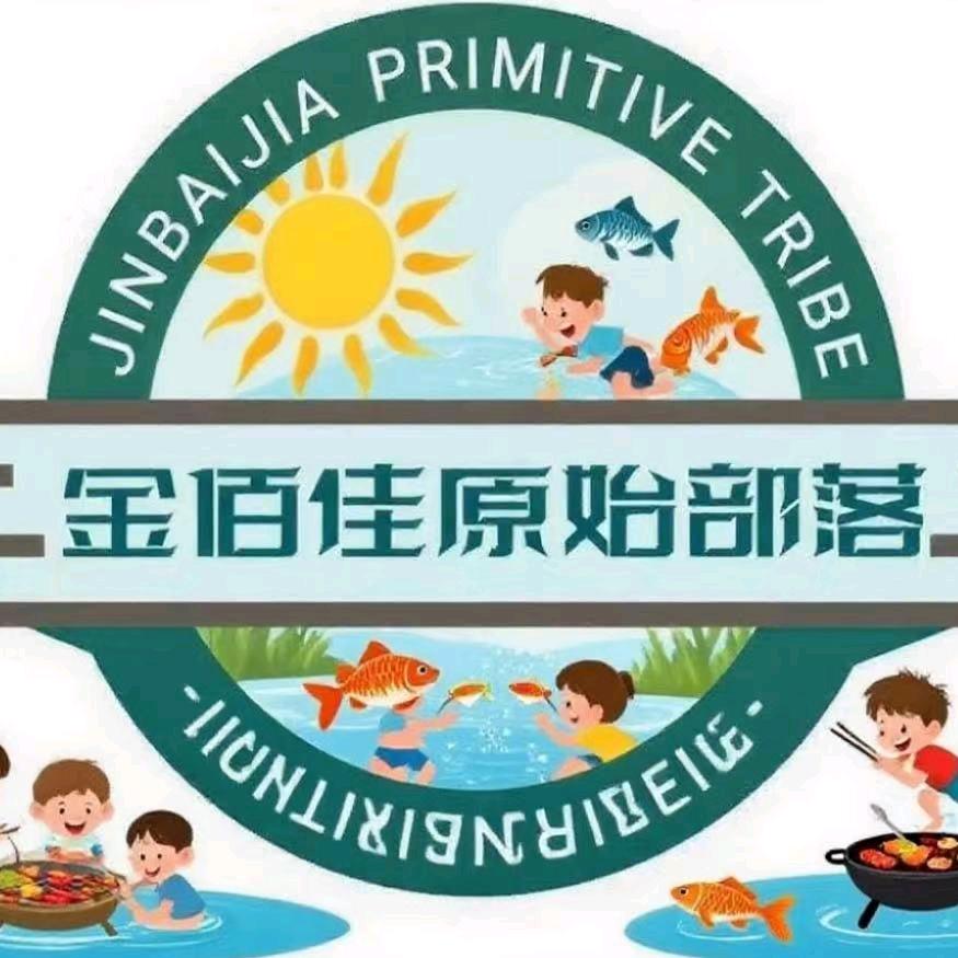 金佰佳共享菜园