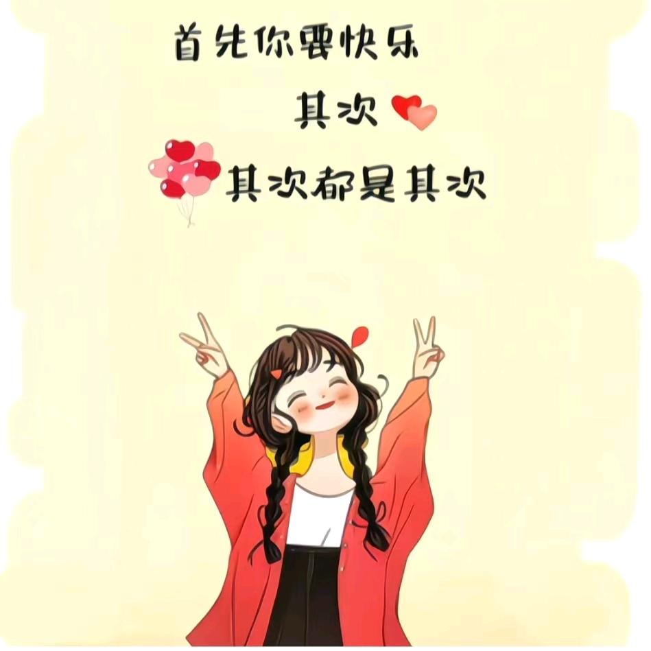 阳～光