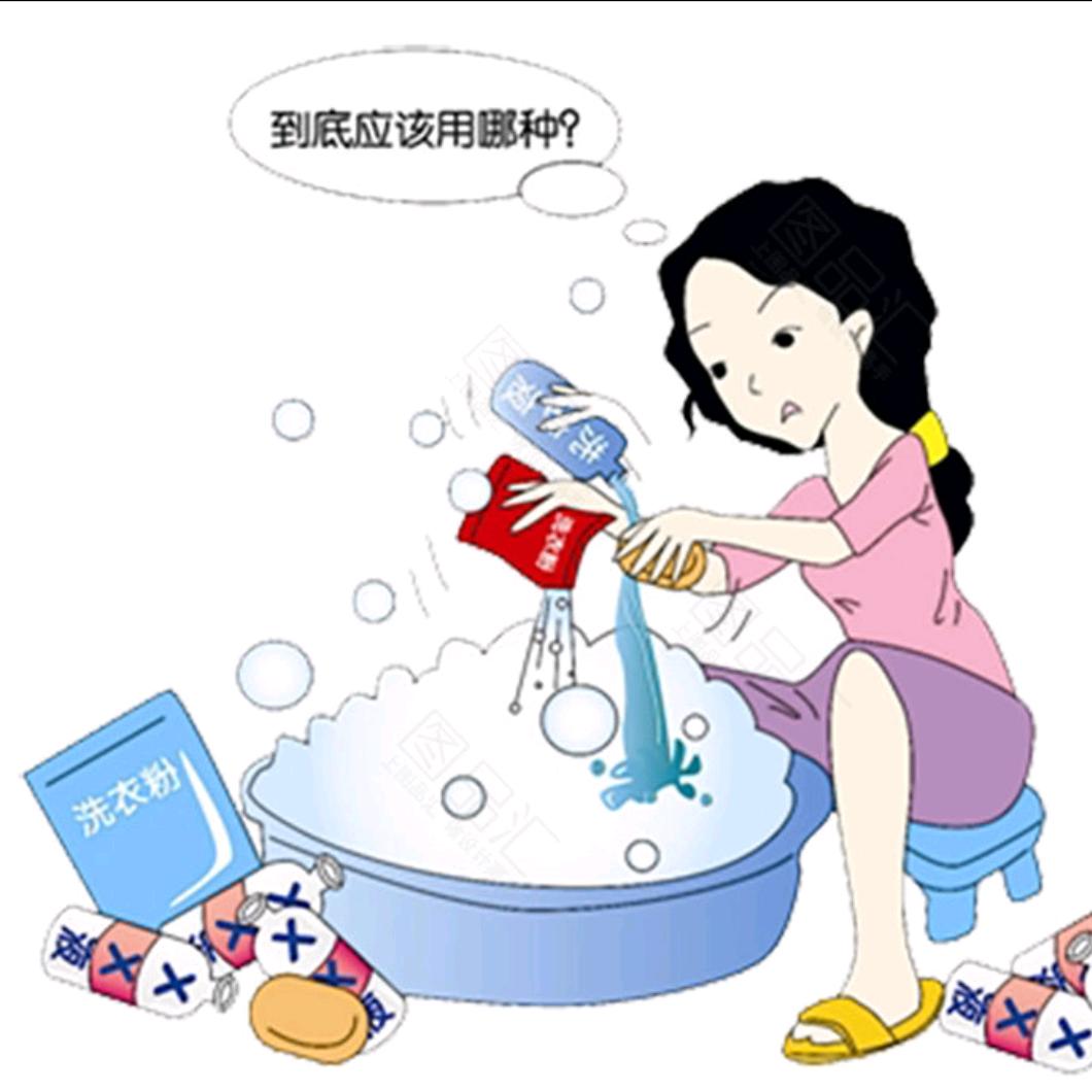 洗衣大师(干洗版)