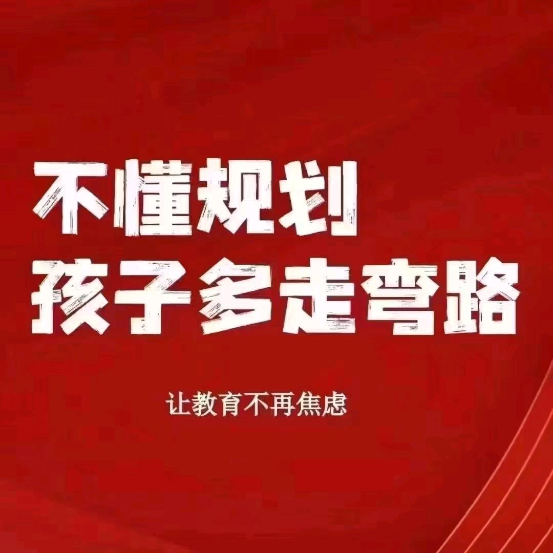 高考早知道