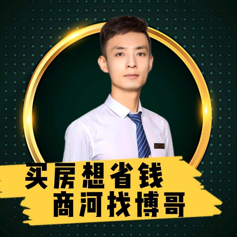商河博哥撩房🏠(为您选好房)