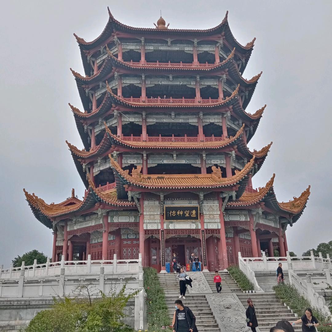 王三
