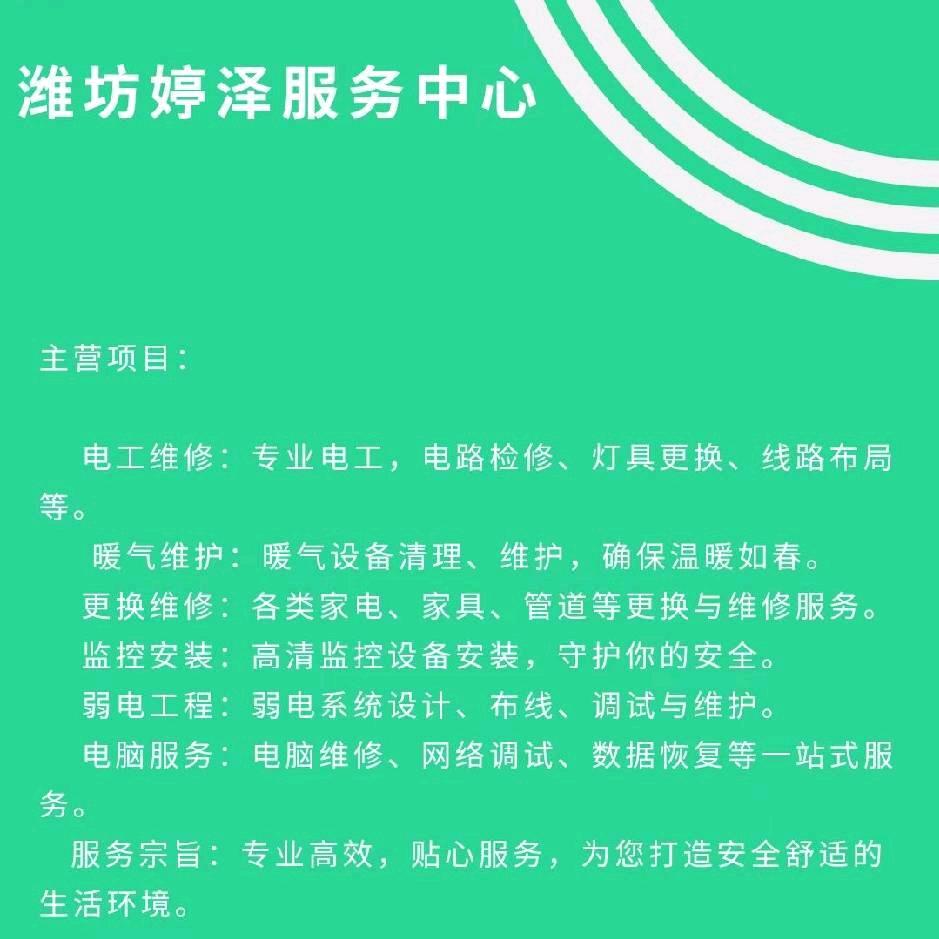 伯益
