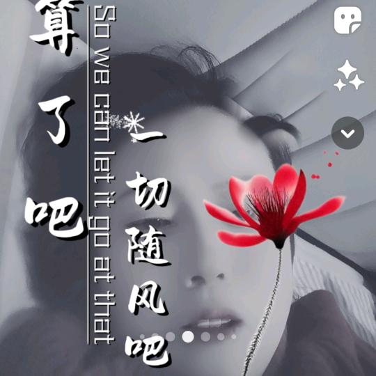 茶叶姐姐