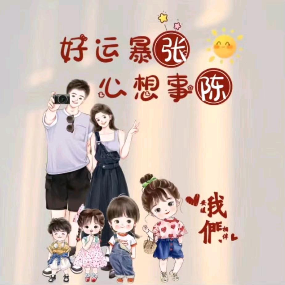 （被生活冲昏了头脑 ）