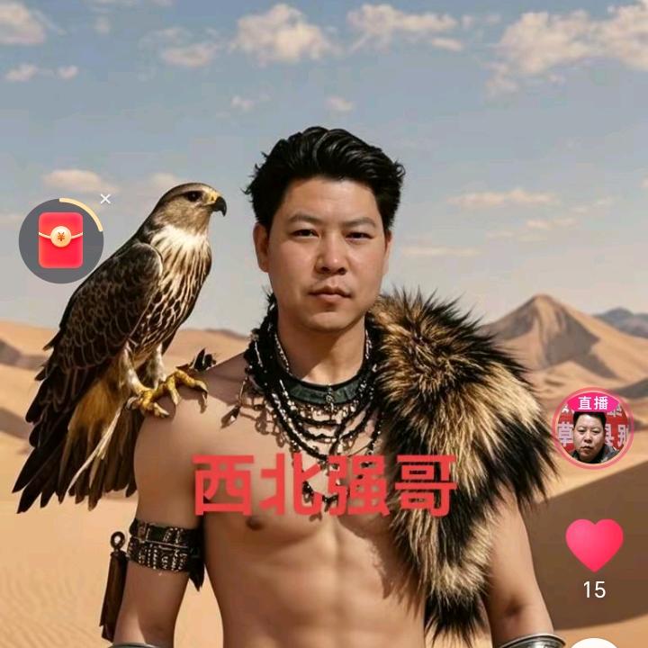 维强岷迹