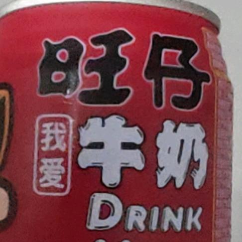 大A填坑专业户