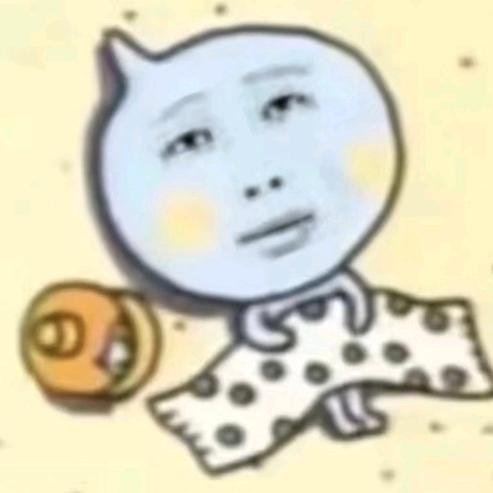 我名字怎么没了