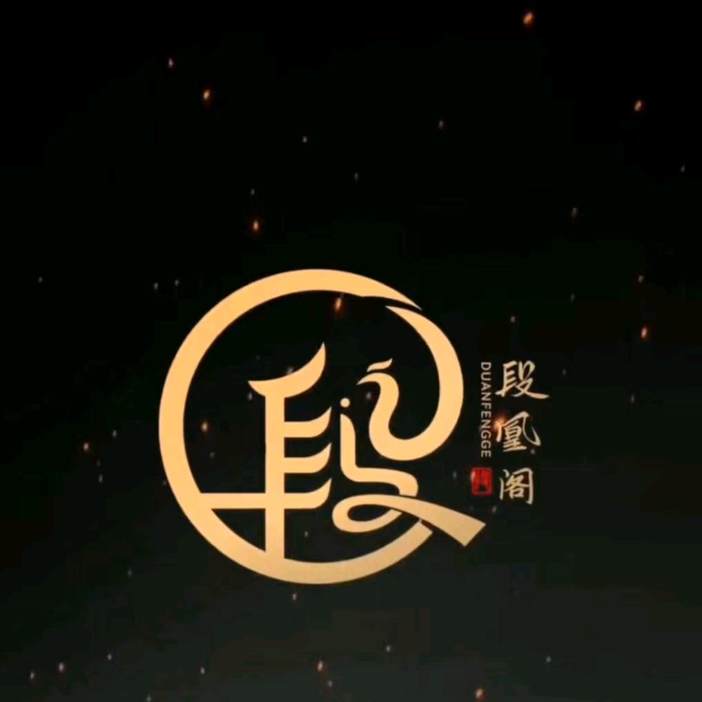 五道合建设工程有限公司