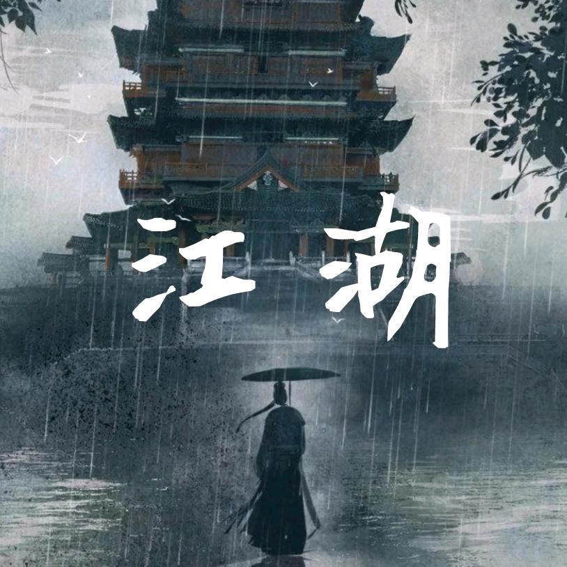 夏沫