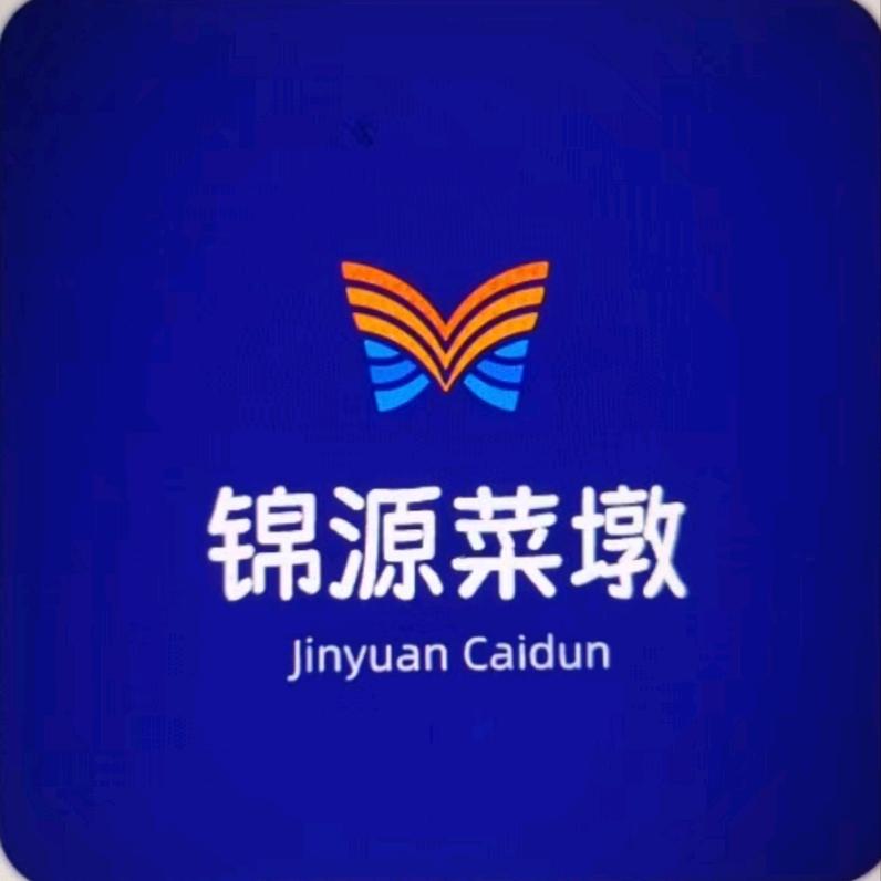 锦源银杏砧板