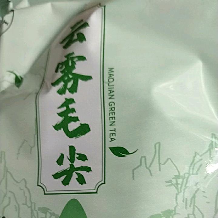 林三荣