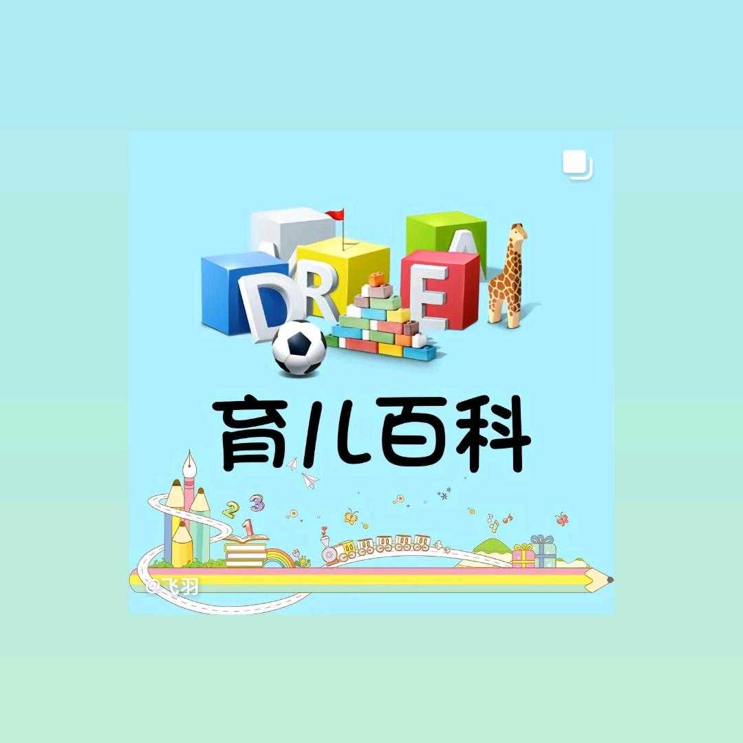 五行育儿头像