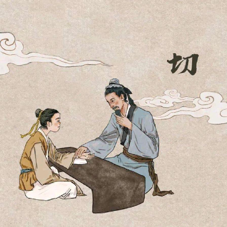养生大师兄