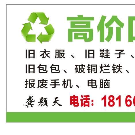 凤冈数码破烂王