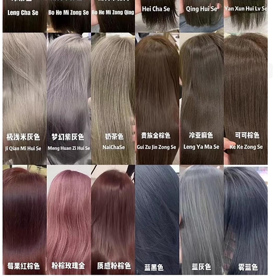 文哥染发教美业人
