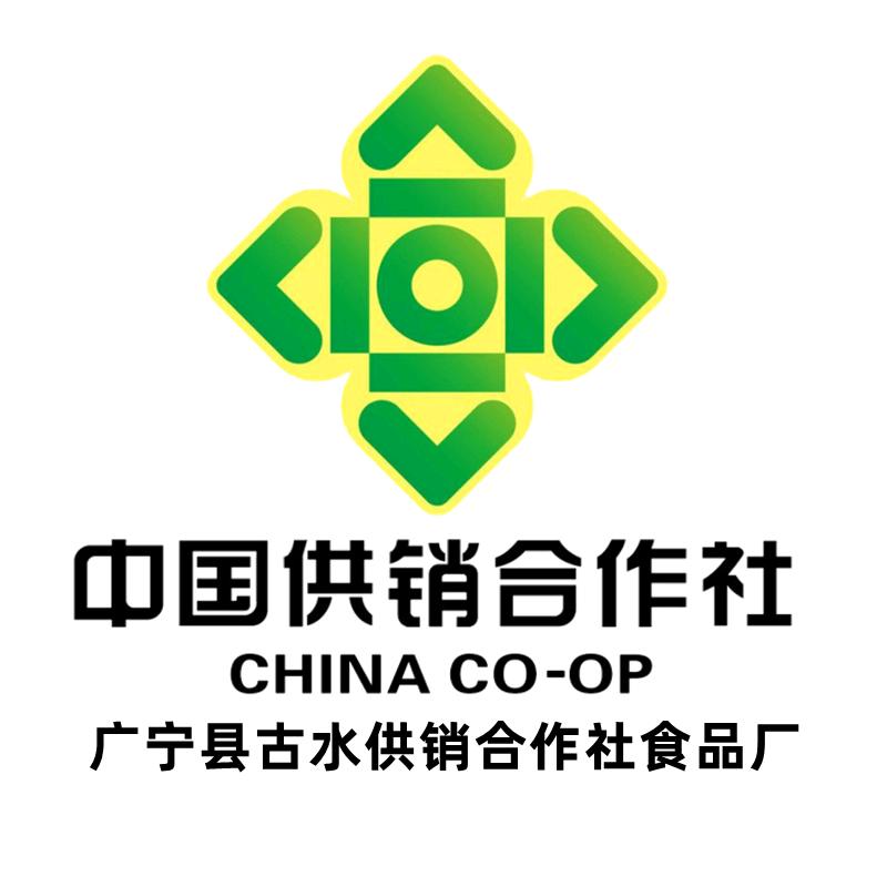 广宁古水供销社