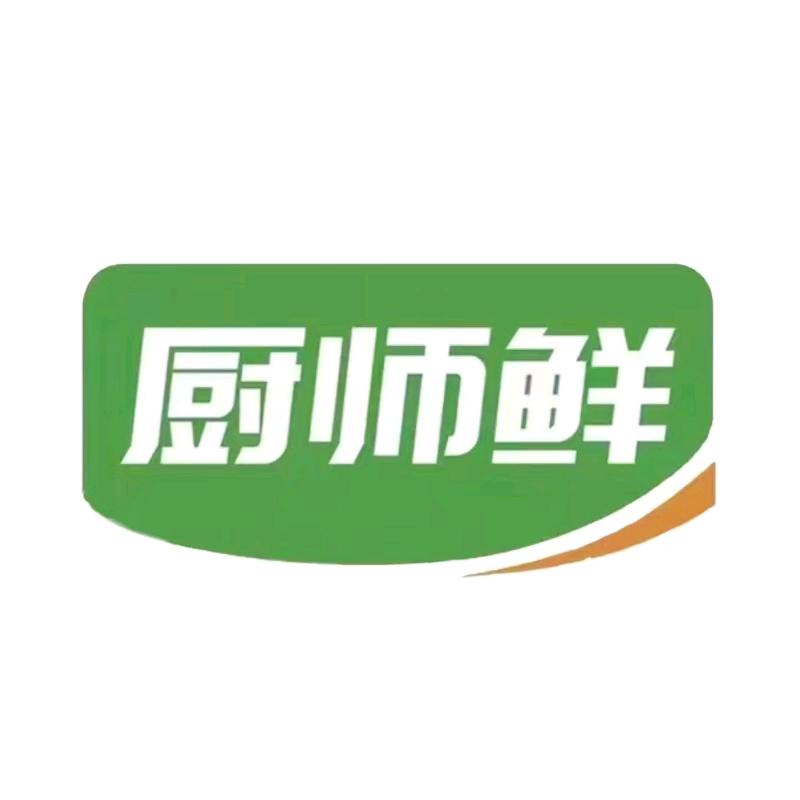 厨师鲜调味品