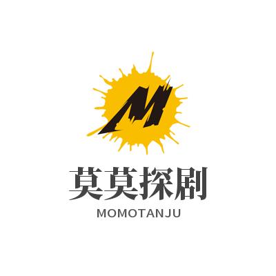 莫莫探剧@抖音