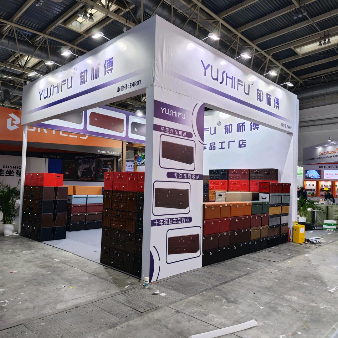 郁师傅
