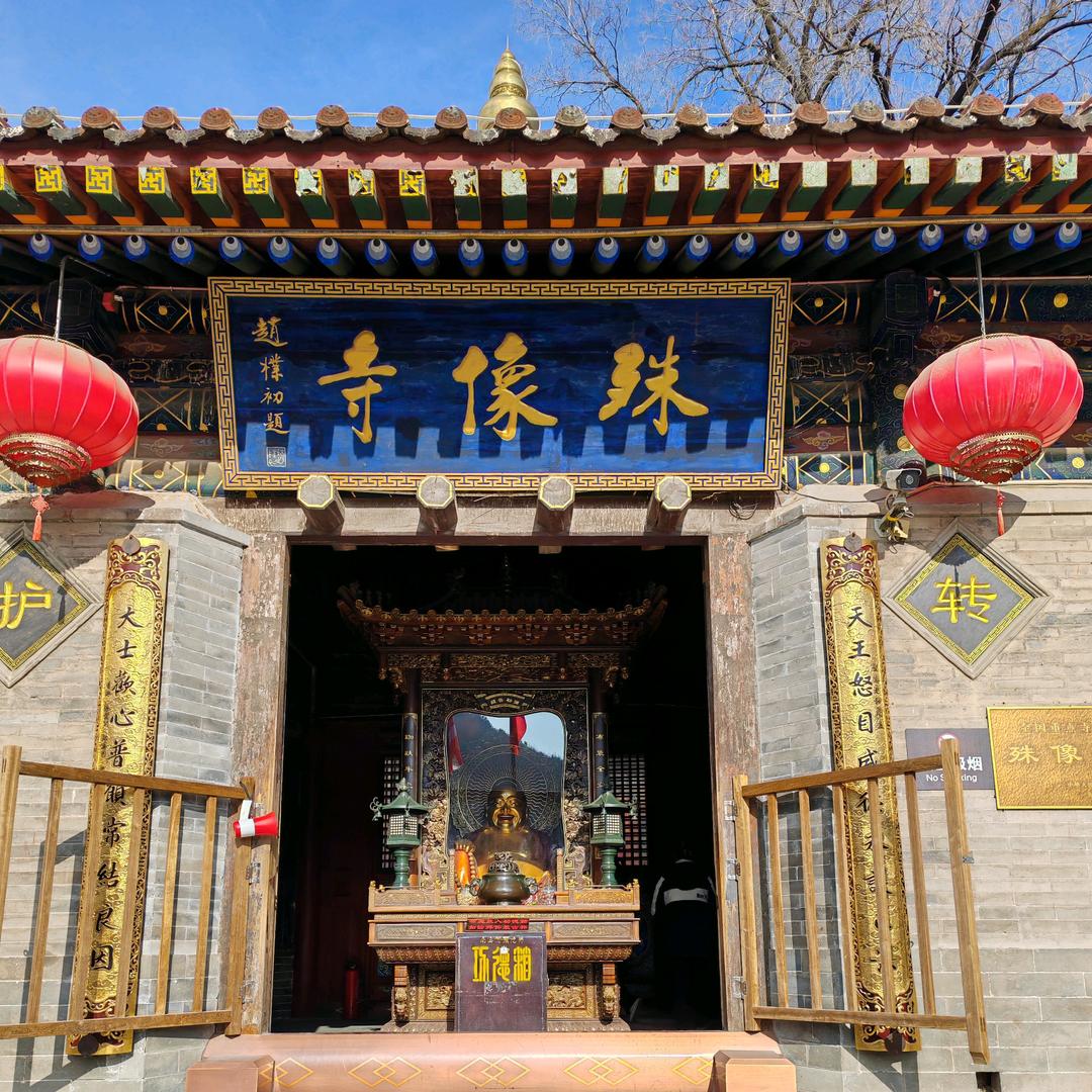 邯郸一哥