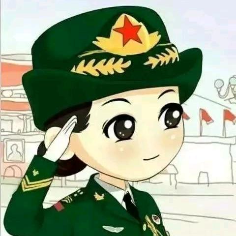 雪儿（退伍女兵）