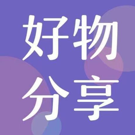 家居优选