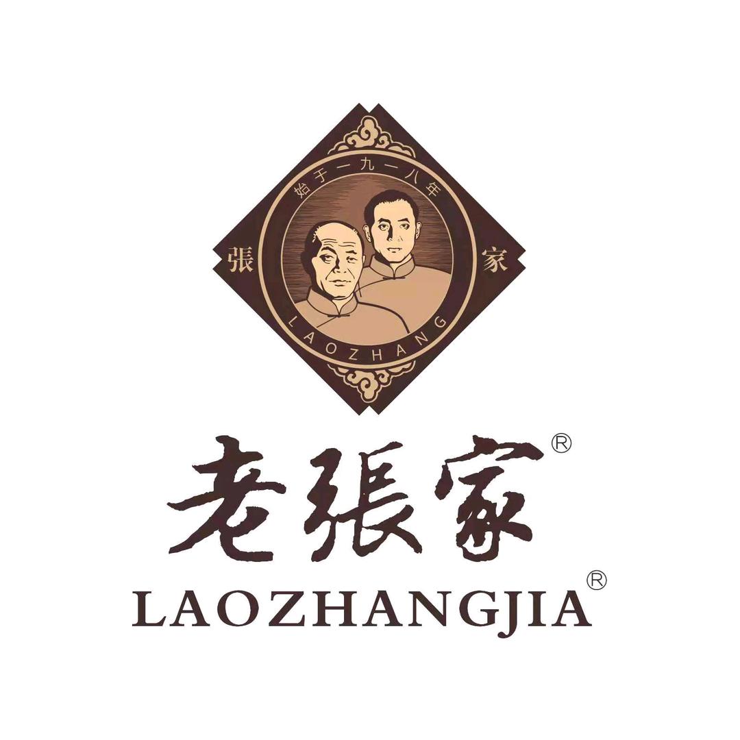 老张家官方号