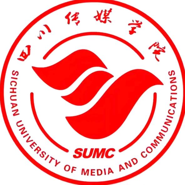 四川传媒学院袁老师