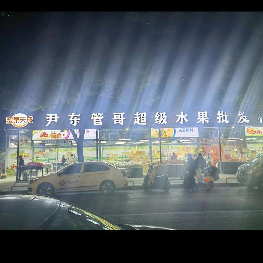 🙌管哥🙌