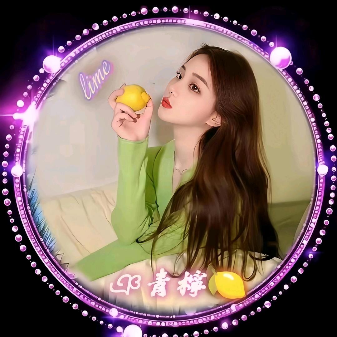 ঞ青檸🍋