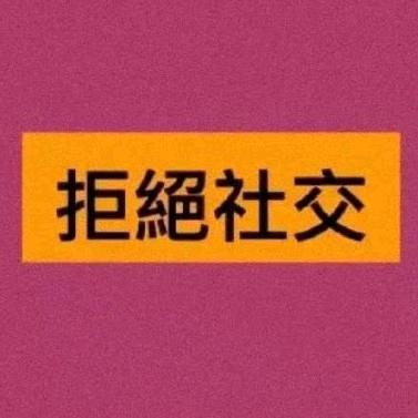 小蛋先生