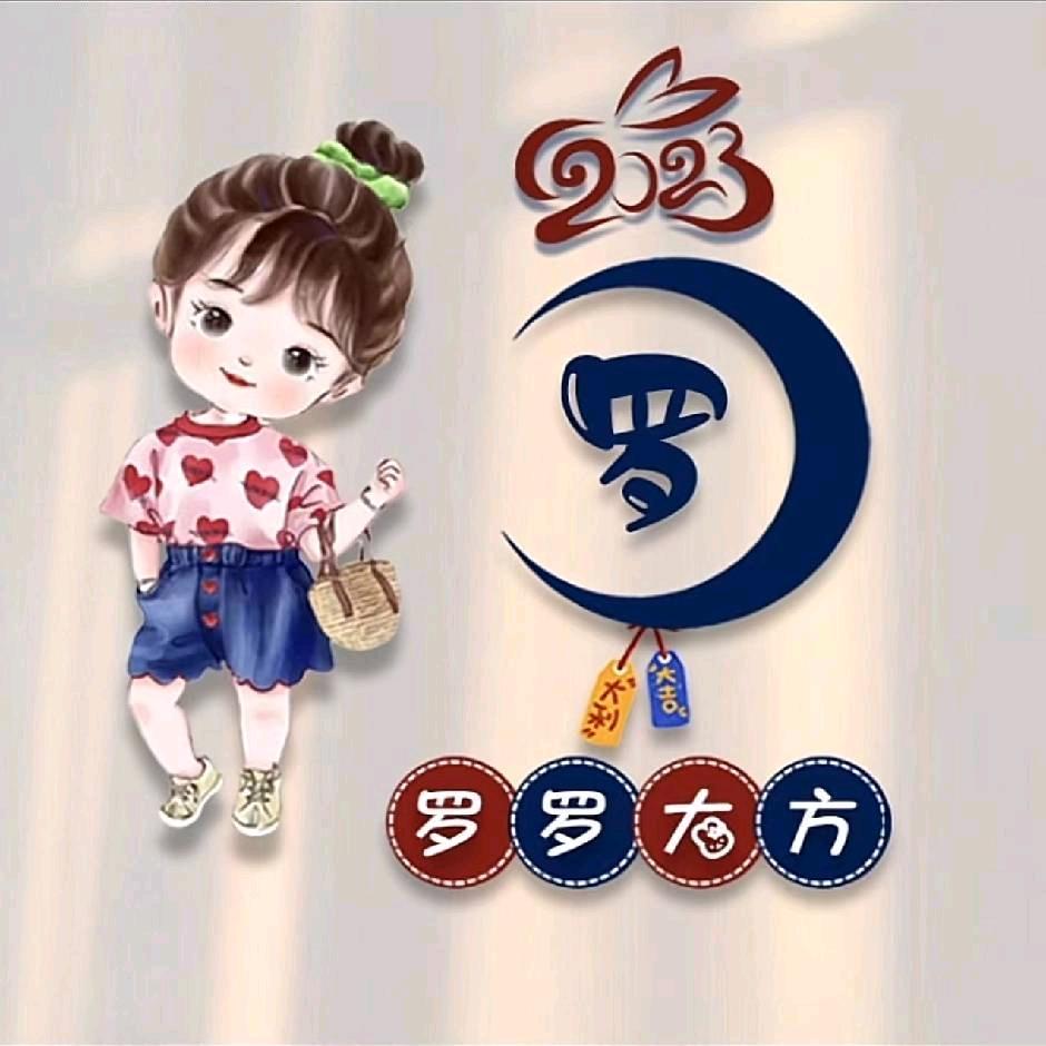 小蕾蕾