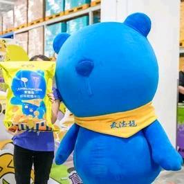 麦德龙（麦京京）