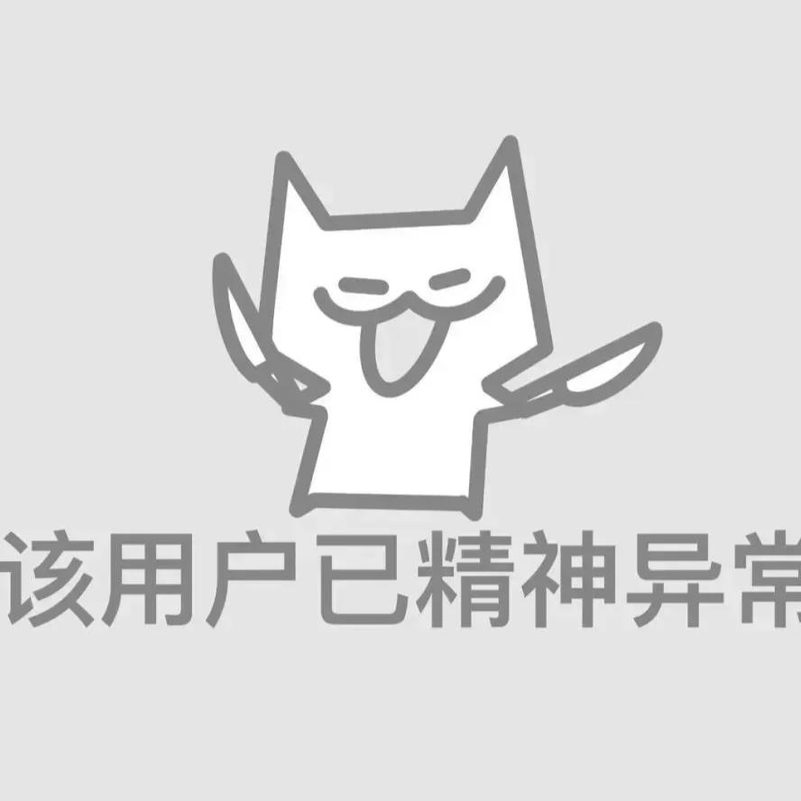 天然灿