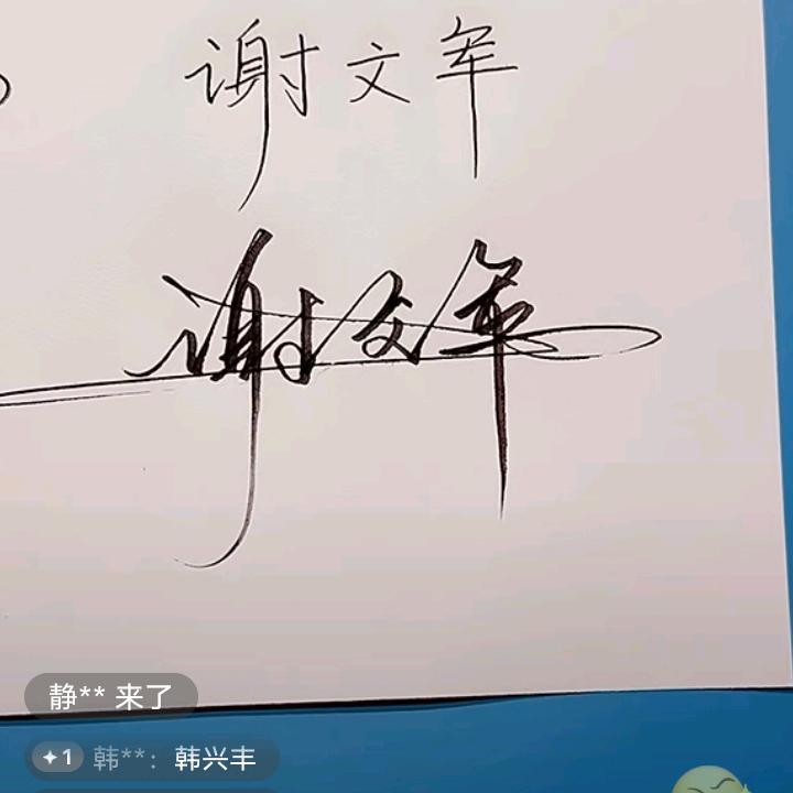 老谢日记云南楚雄三农