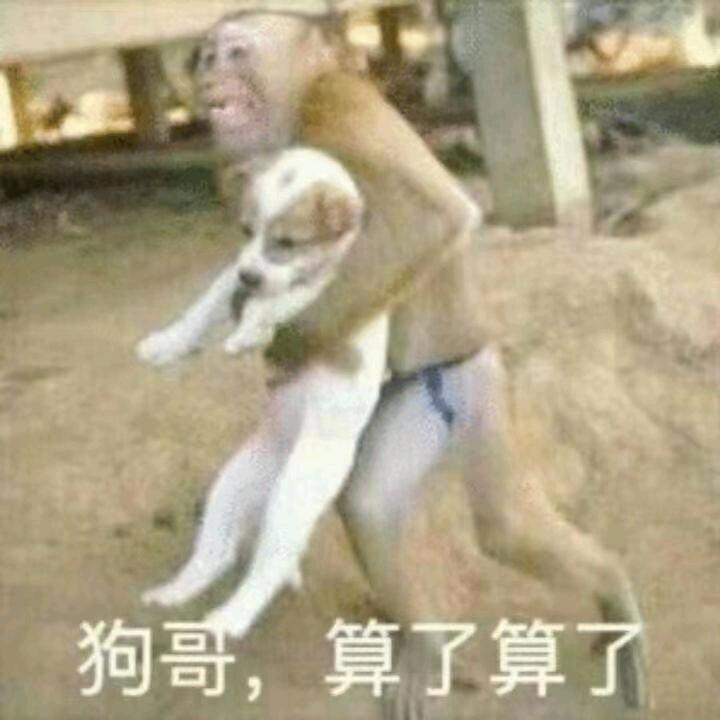 隋唐