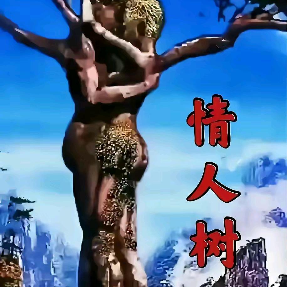 平谈的生活